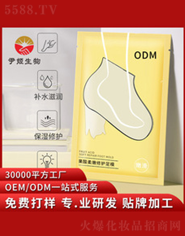 �V�����������＼�g(sh��)���޹�˾������ÓƤ���o(h��)��Ĥ