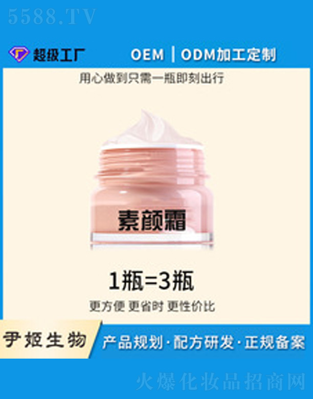 �V�����������＼�g���޹�˾��oem�N�����˪