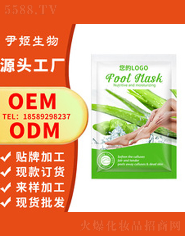 �V�����������＼�g(sh��)���޹�˾���J�C��Ĥoem�N��