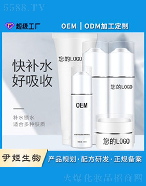 �V�����������＼�g(sh��)���޹�˾������Ժ�׺�oem����