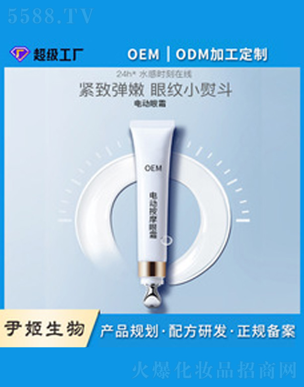 �V�����������＼�g(sh��)���޹�˾��늄�(d��ng)��˪oem�N�Ƽӹ�