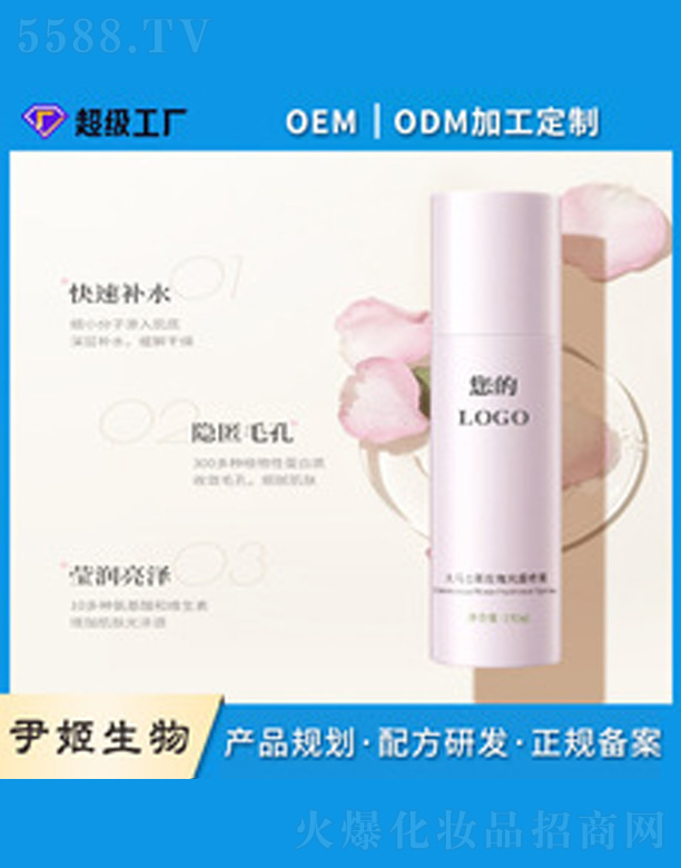 �V�����������＼�g(sh��)���޹�˾�����Rʿ��õ�弃¶���F