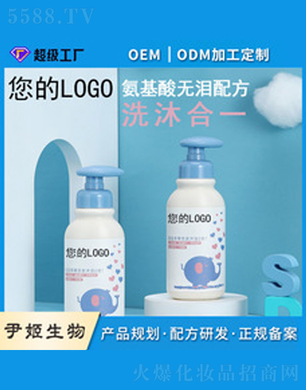 �V�����������＼�g(sh��)���޹�˾��������ԡ¶oem����