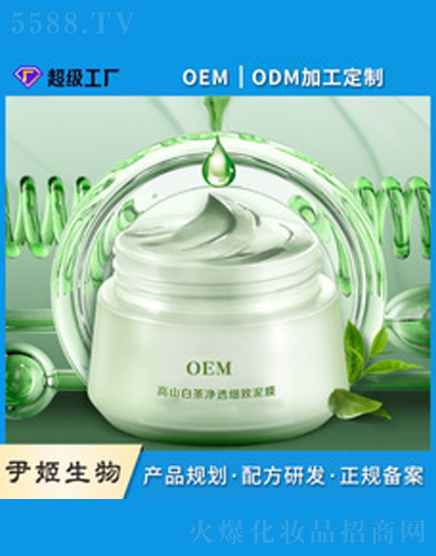 �V�����������＼�g(sh��)���޹�˾����ɽ�ײ���Ĥ