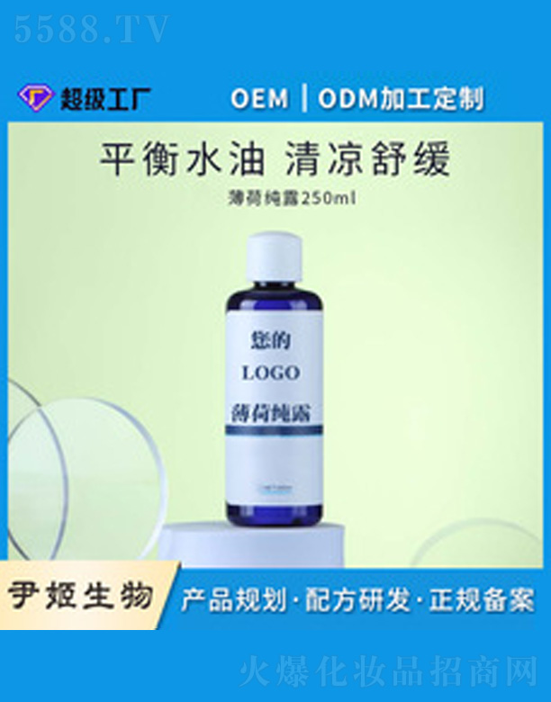 �V�����������＼�g(sh��)���޹�˾�����ɼ�¶oem�N��