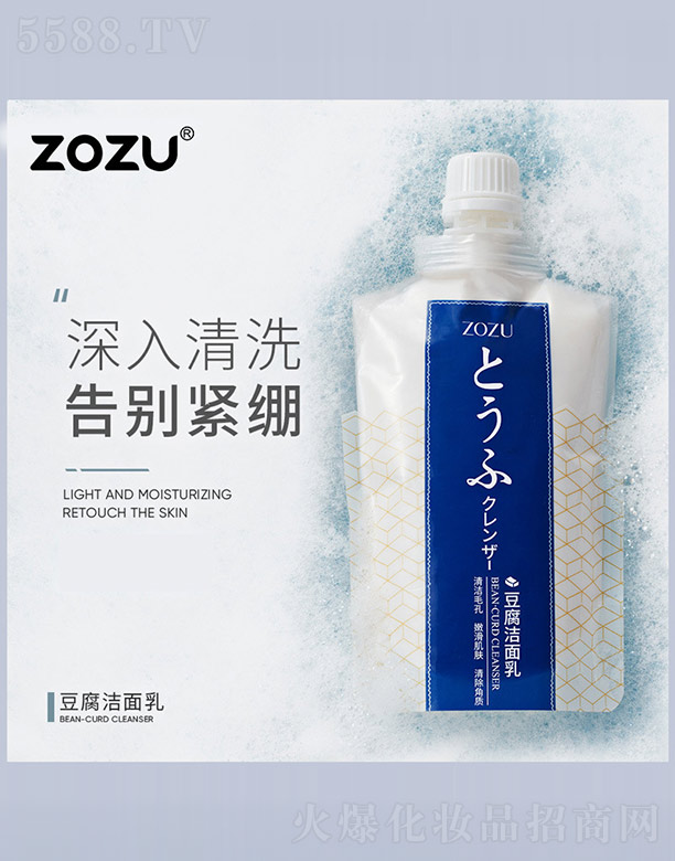 �V���n�Ȼ��yƷ���޹�˾��ZOZU����������