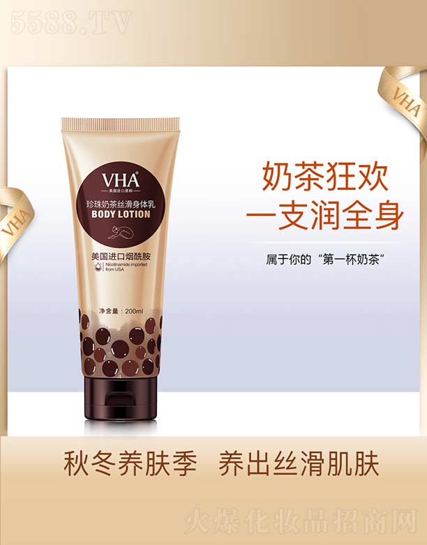 �V���n�Ȼ��yƷ���޹�˾�������̲�z�����w��