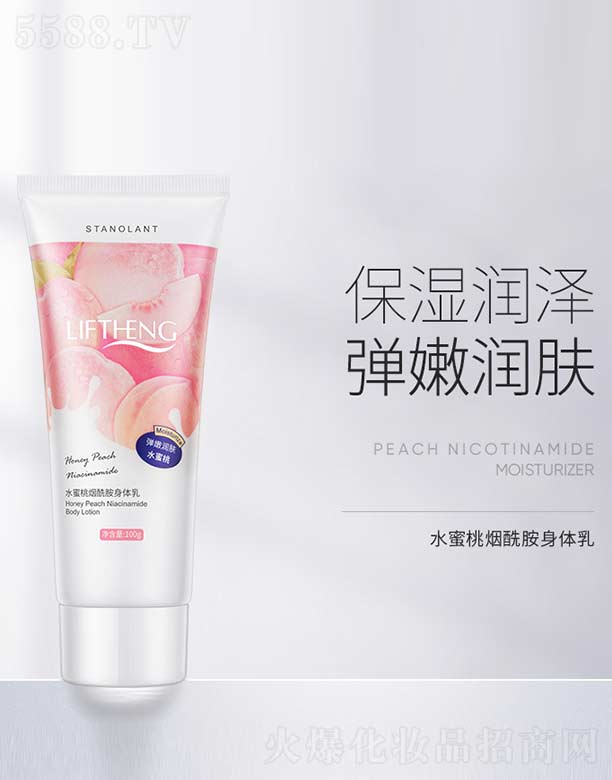 �V���n�Ȼ��yƷ���޹�˾��ˮ���ҟ��������w��