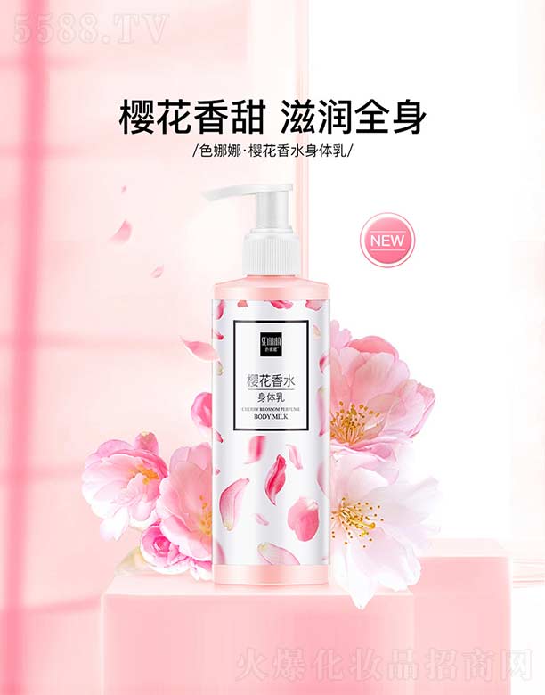 �V���n�Ȼ��yƷ���޹�˾��ɫ���șѻ���ˮ���w��