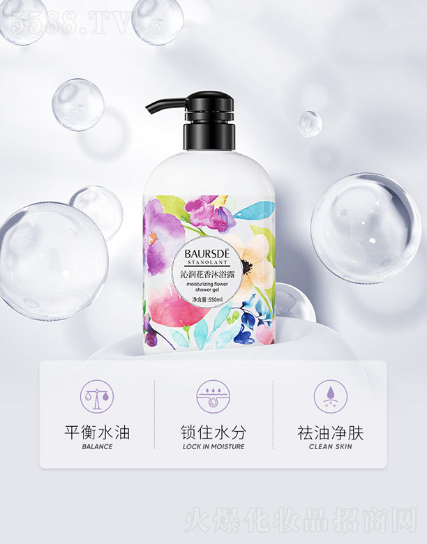 �V���n�Ȼ��yƷ���޹�˾���ߝ�������ԡ¶ 550ml