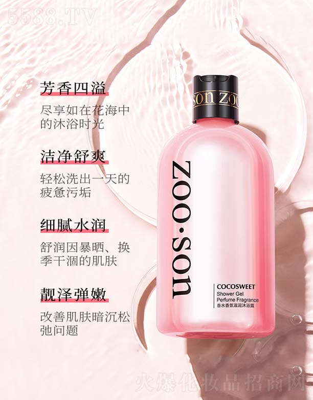 �V���n�Ȼ��yƷ���޹�˾����ˮ����̝�(r��n)ĭԡ¶