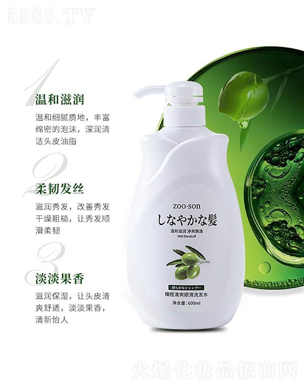 �V���n�Ȼ��yƷ���޹�˾���ϙ���ˬ혻�ϴ�l(f��)ˮ 600ml