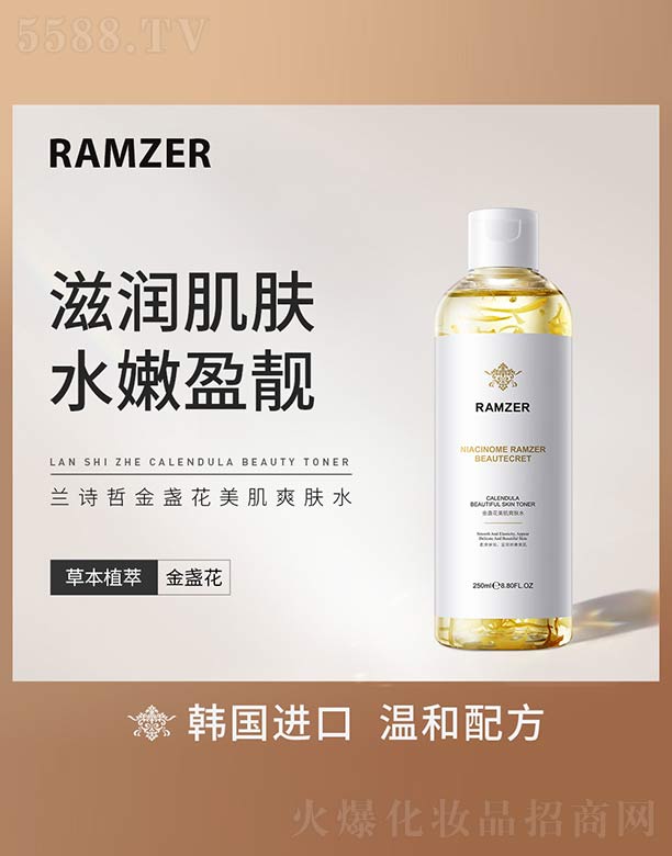 �V���n�Ȼ��yƷ���޹�˾����K������ˬ�wˮ