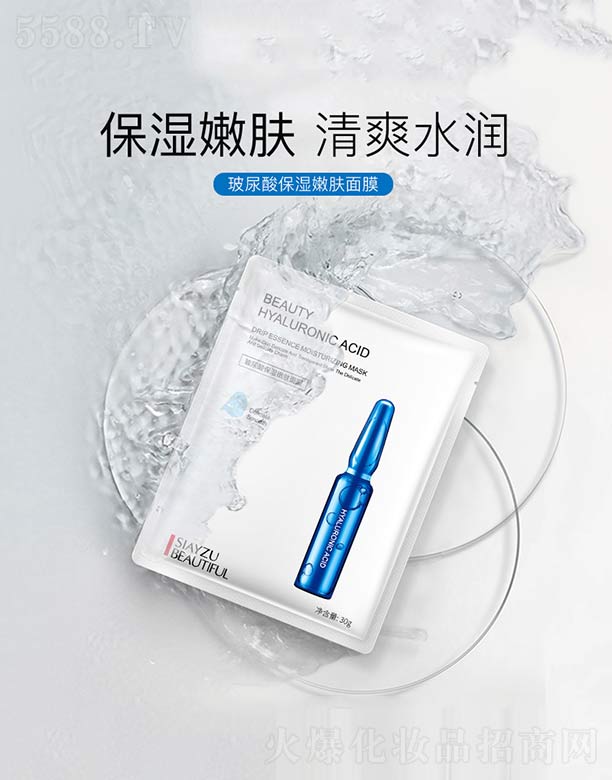 �V���n�Ȼ��yƷ���޹�˾�������ᱣ�����w��Ĥ