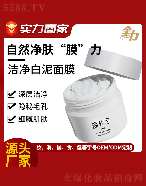 �V�|ȫ���Ƽ����޹�˾������������Ĥ