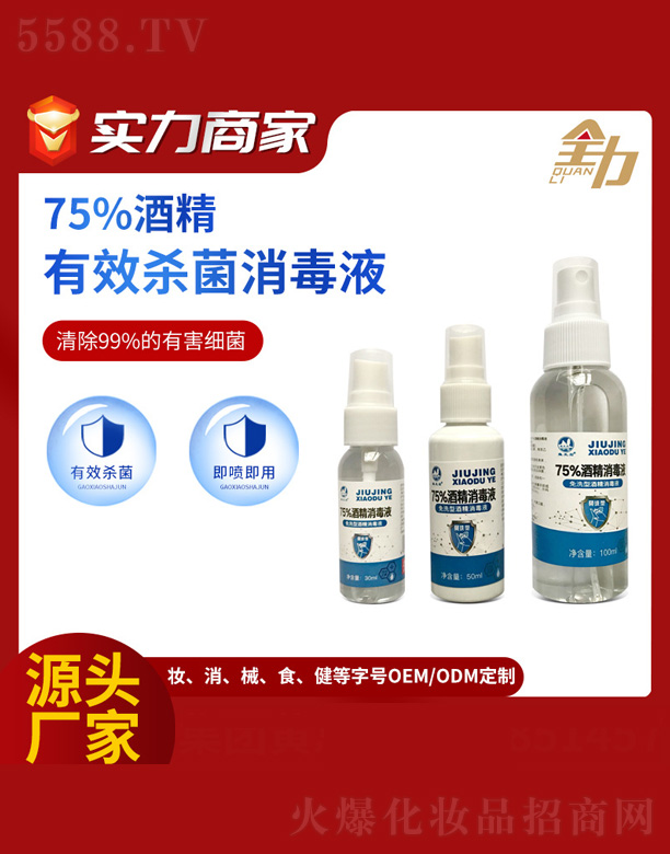 �V�|ȫ���Ƽ����޹�˾������Һ��ϴϴ��Һ 100ml