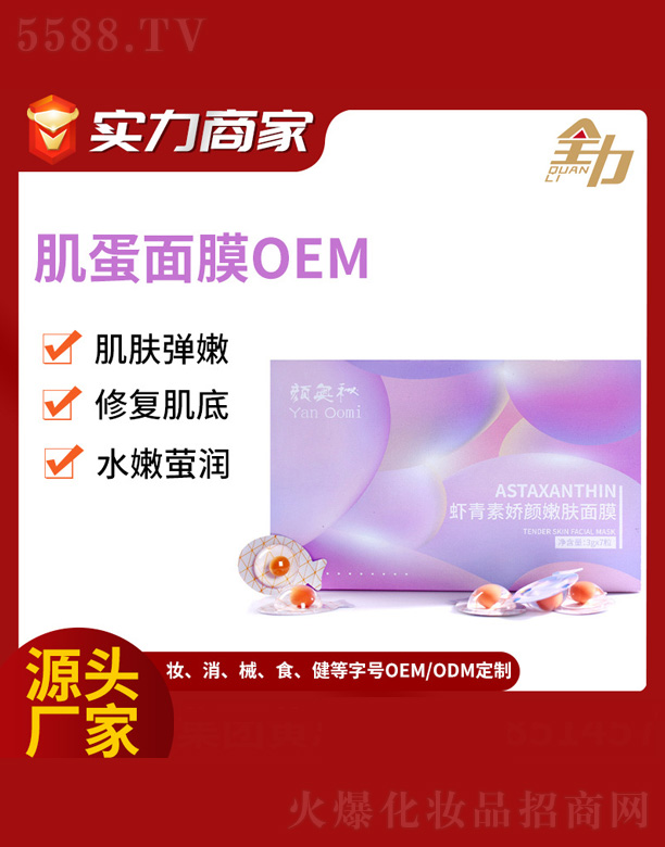 �V�|ȫ���Ƽ����޹�˾��С�u��˯����Ĥ���b