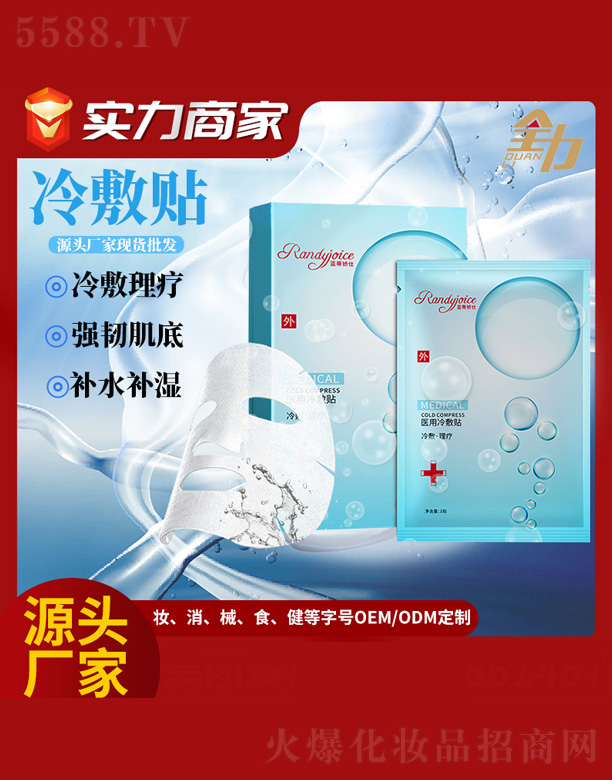 �V�|ȫ���Ƽ����޹�˾����������Ĥ