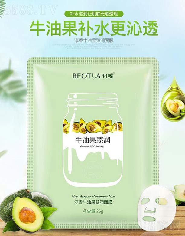 �V���n�Ȼ��yƷ���޹�˾����������ţ�͹��静��Ĥ