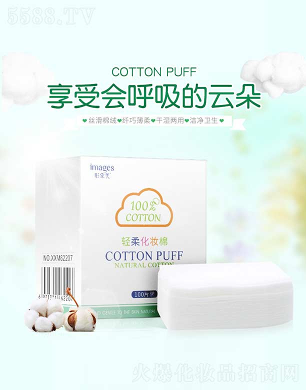 �V���n�Ȼ��yƷ���޹�˾���������p�ữ�y�� 100Ƭ