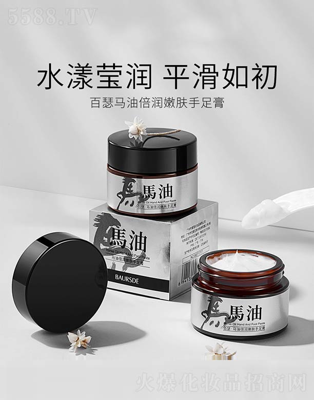 �V���n�Ȼ��yƷ���޹�˾����ɪ�R�ͱ������w�����