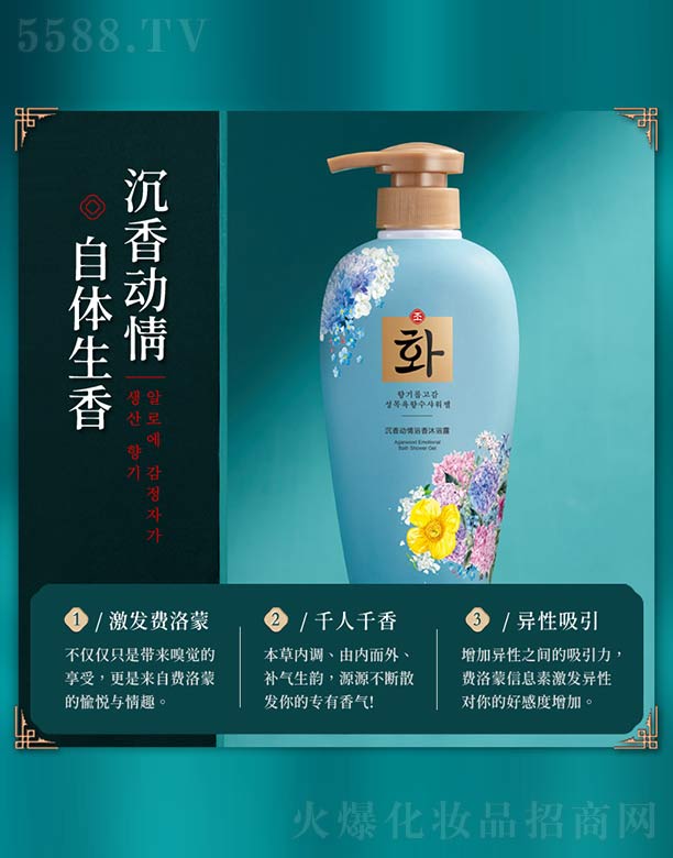 �V���n�Ȼ��yƷ���޹�˾�������(d��ng)��ԡ����ԡ¶