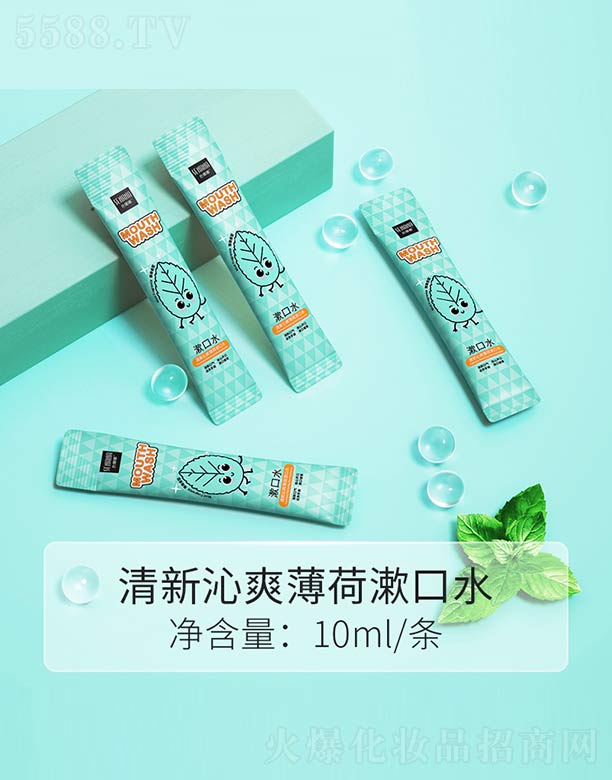 �V���n�Ȼ��yƷ���޹�˾��������ˬ��������ˮ 10ml