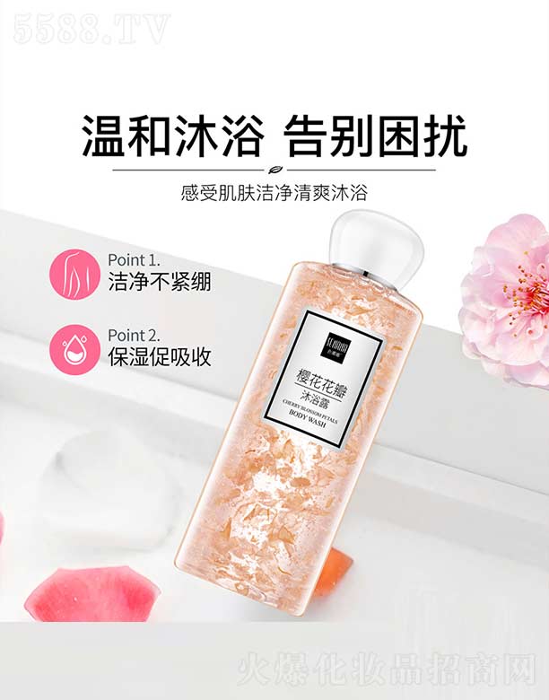 �V���n�Ȼ��yƷ���޹�˾��ɫ���șѻ���ԡ¶