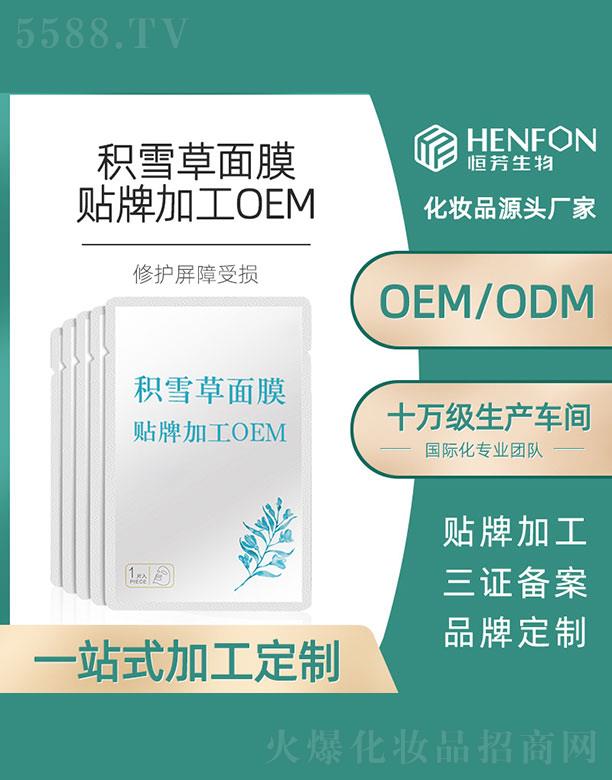 �V�ݺ㷼����Ƽ����޹�˾���eѩ����Ĥ