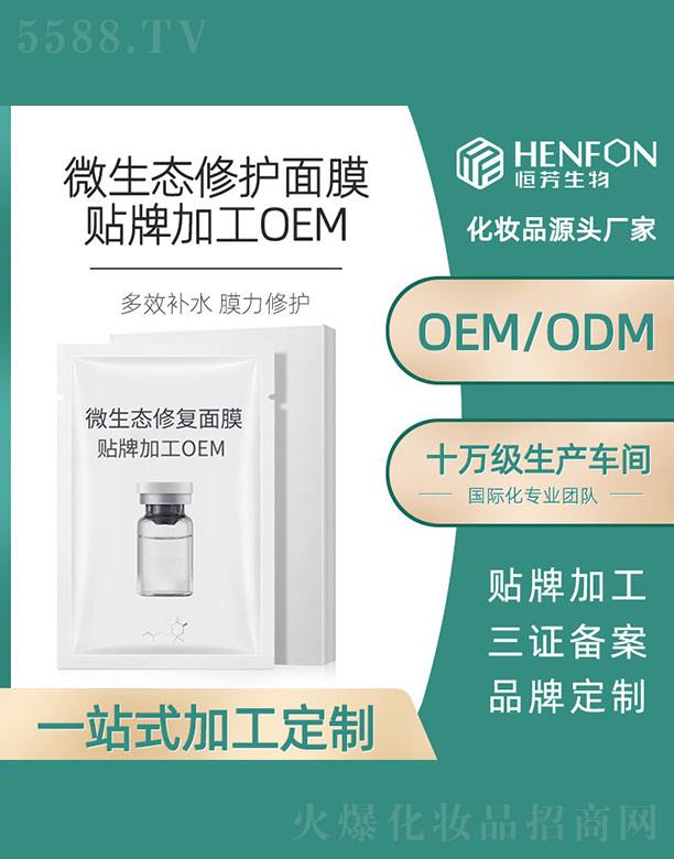 �V�ݺ㷼����Ƽ����޹�˾��΢���B(t��i)�ޏ�(f��)��Ĥ