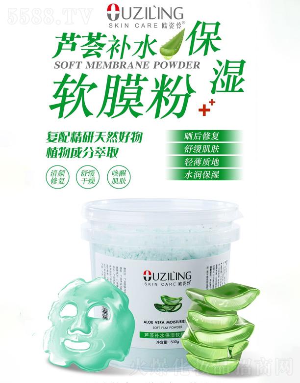 �V�ݚW���滯�yƷ���޹�˾���W�����J�C�aˮ����ܛĤ��