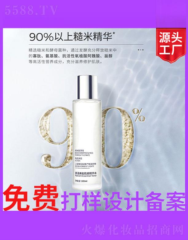 �V����ʥ���A����(x��)�������޹�˾���x��ܼ��׾��Aˮ