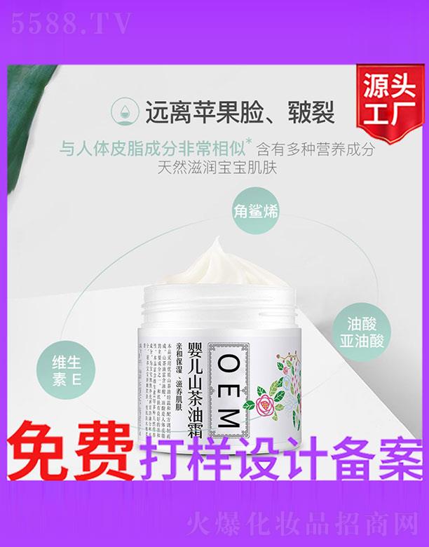 �V����ʥ���A����(x��)�������޹�˾���냺ɽ����˪