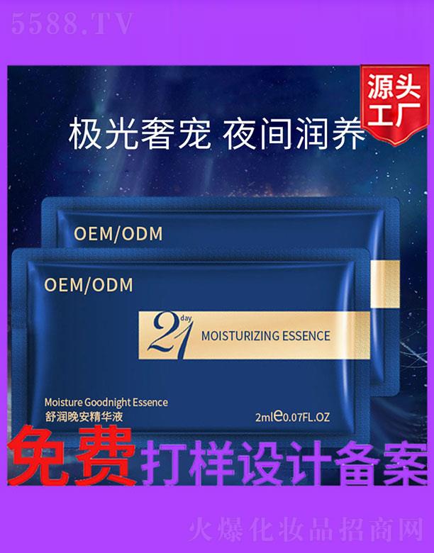 �V����ʥ���A����(x��)�������޹�˾���杙(r��n)�������AҺ