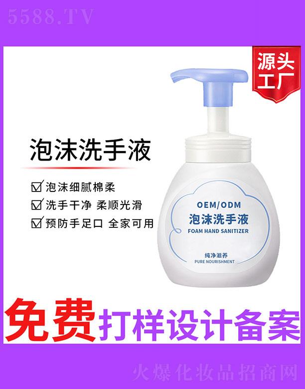 �V����ʥ���A����(x��)�������޹�˾����ĭϴ��Һ