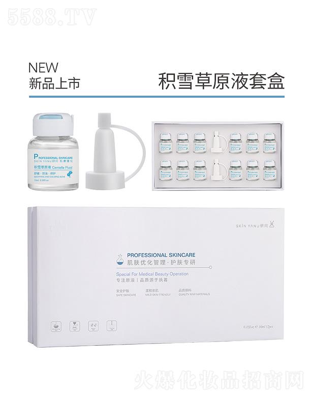 �V�ݷ���(sh��)��(gu��)�H����Ƽ����޹�˾���І�(w��n)�eѩ����ԭҺ�׺�