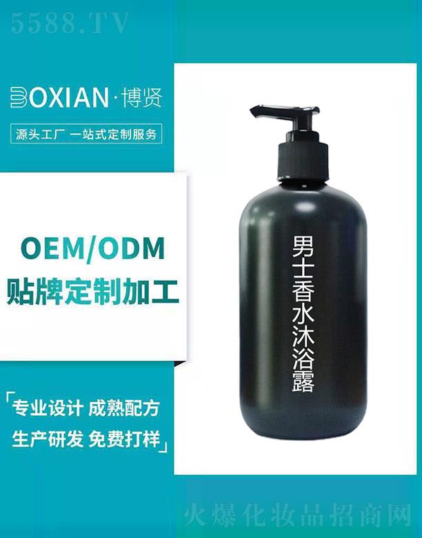 ���t��(sh��)�I(y��)(�V�|)���޹�˾�����t��ʿ��ˮ��ԡ¶