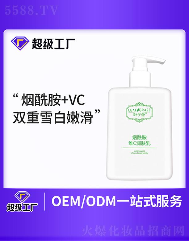 �V�����m���I(y��)�Ƽ����޹�˾���~�Ӳݟ������SC���w��