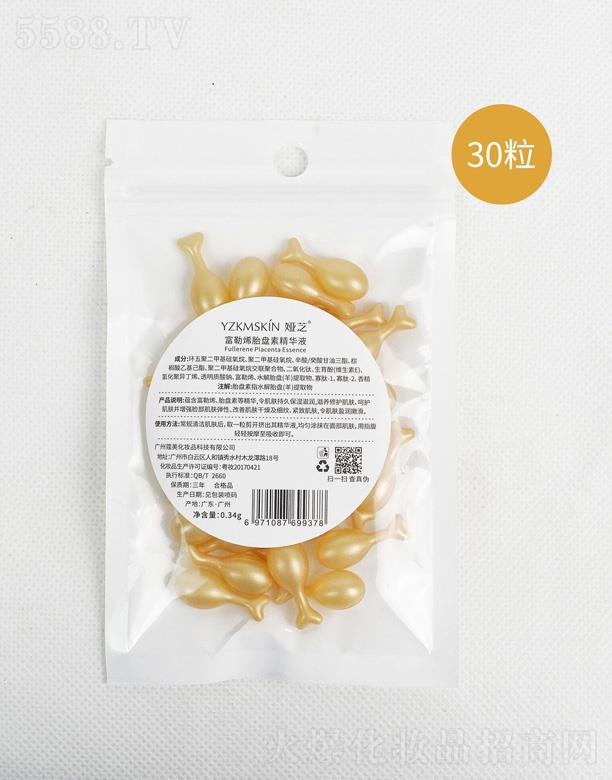 �V�݋I֥����Ƽ����޹�˾���I֥����ϩ̥�P�ؾ��AҺ 30��