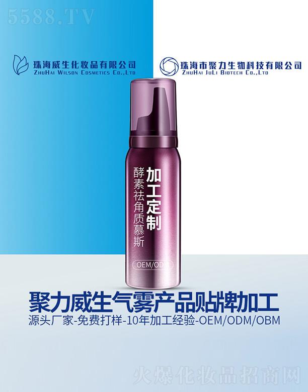 �麣�о�������Ƽ����޹�˾����������|Ľ˹