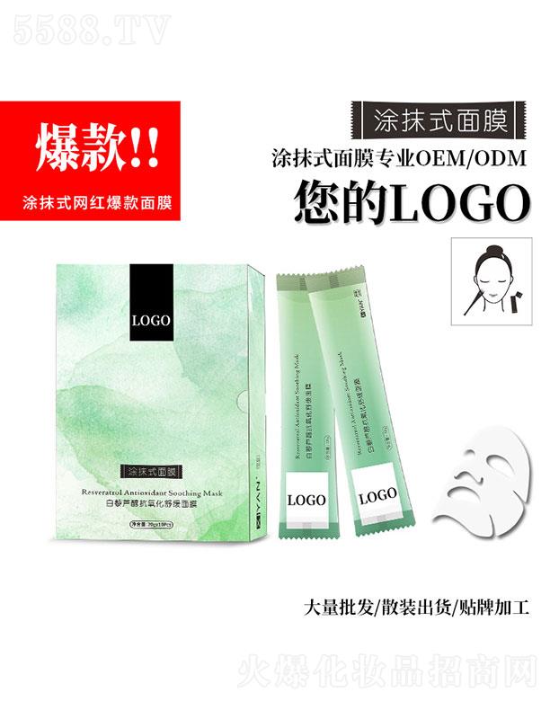 �V��ϲ��yƷ���޹�˾����޼�J���������澏��Ĥ