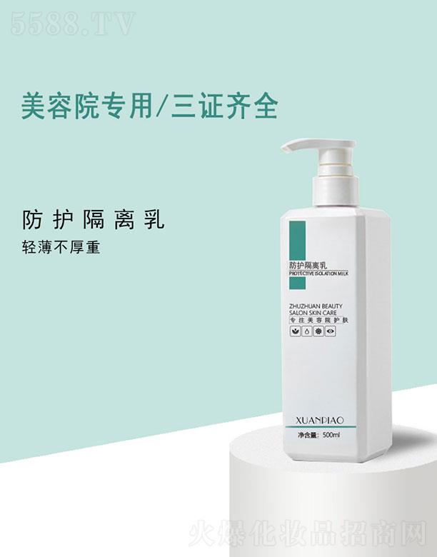 �V��˾�����yƷ���޹�˾�����o(h��)���x��