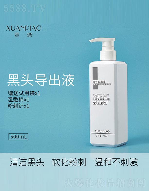 �V��˾�����yƷ���޹�˾�����^��(d��o)��Һ