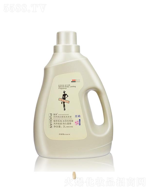 �V���o�o����Ƽ����޹�˾��������Ȼ�������ϴ��Һ