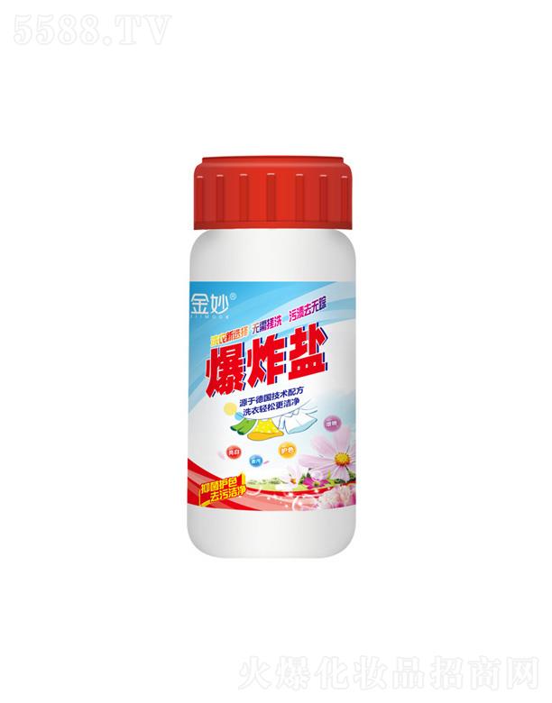 �V���o�o����Ƽ����޹�˾�����ը�}ϴ�°�H