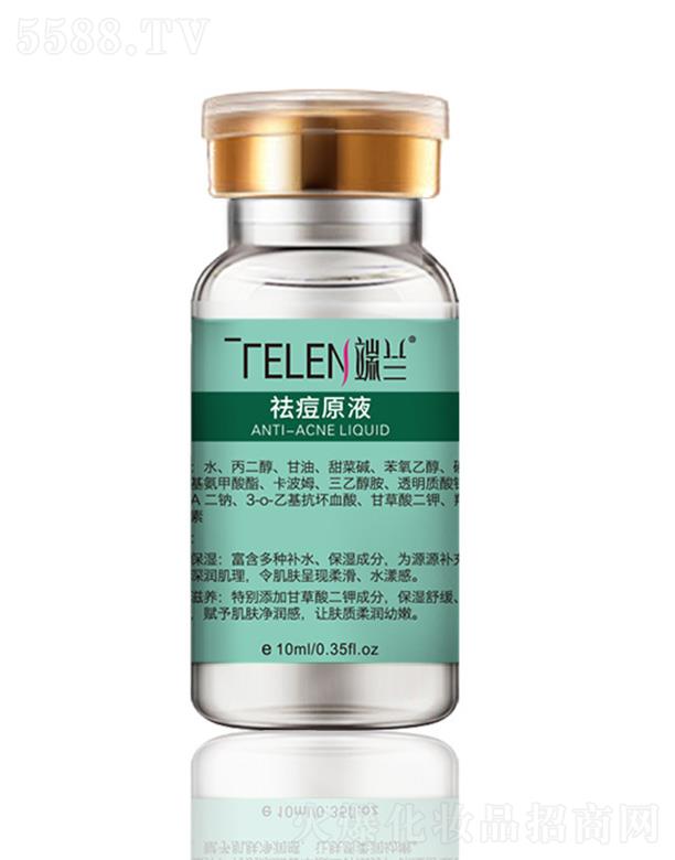 �V����Ʒ����Ƽ����޹�˾�����m�ԭҺ 10ml