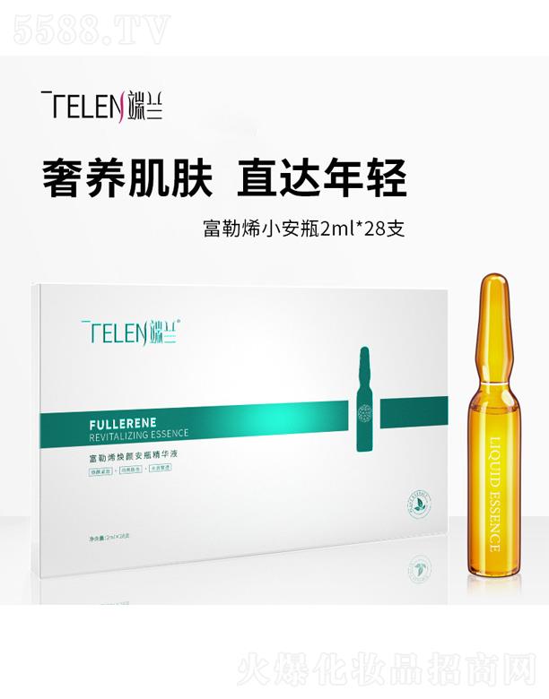 �V����Ʒ����Ƽ����޹�˾�����m����ϩ���ƿ���AҺ 28֧