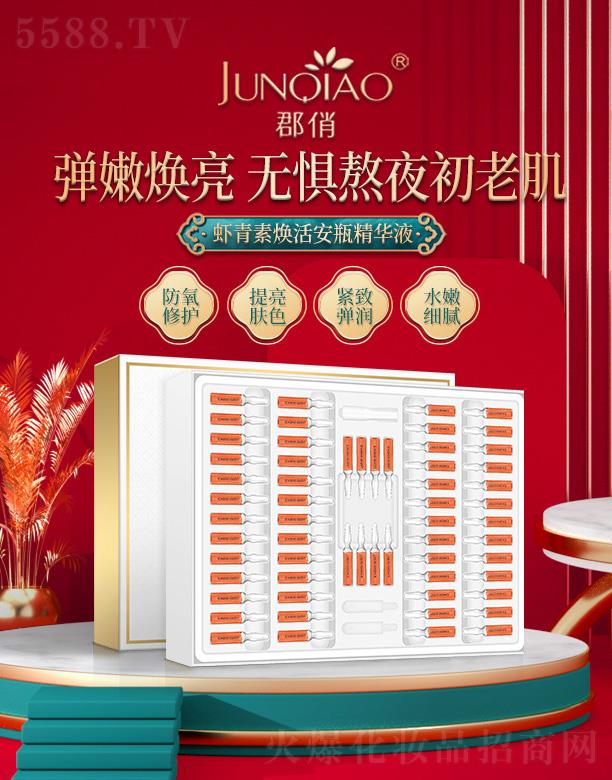 �V����Ʒ����Ƽ����޹�˾���r����?z��)��ƿ���AҺ