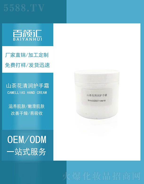 �V�ݰ�R���yƷ���޹�˾��ɽ�軨�坙(r��n)�o(h��)��˪