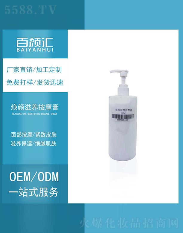 �V�ݰ�R���yƷ���޹�˾�����?zh��n)��B(y��ng)��Ħ��